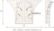 KR_0093