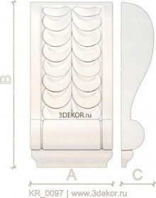 KR_0097
