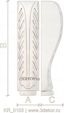 KR_0103