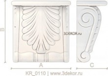 KR_0110