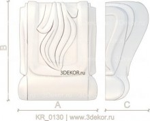 KR_0130