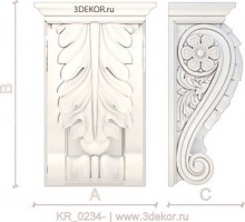 KR_0234
