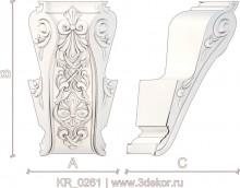 KR_0261