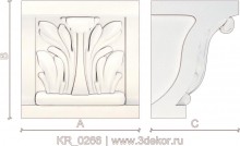 KR_0266