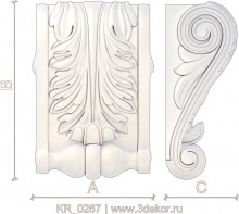 KR_0267