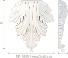 KR_0268