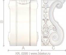 KR_0295