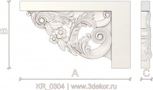 KR_0304