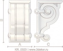 KR_0323