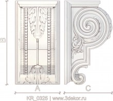 KR_0325