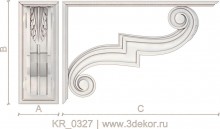 KR_0327