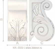 KR_0333
