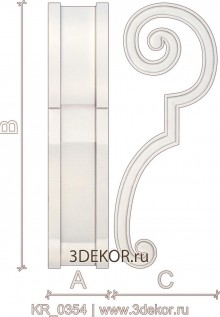 KR_0354