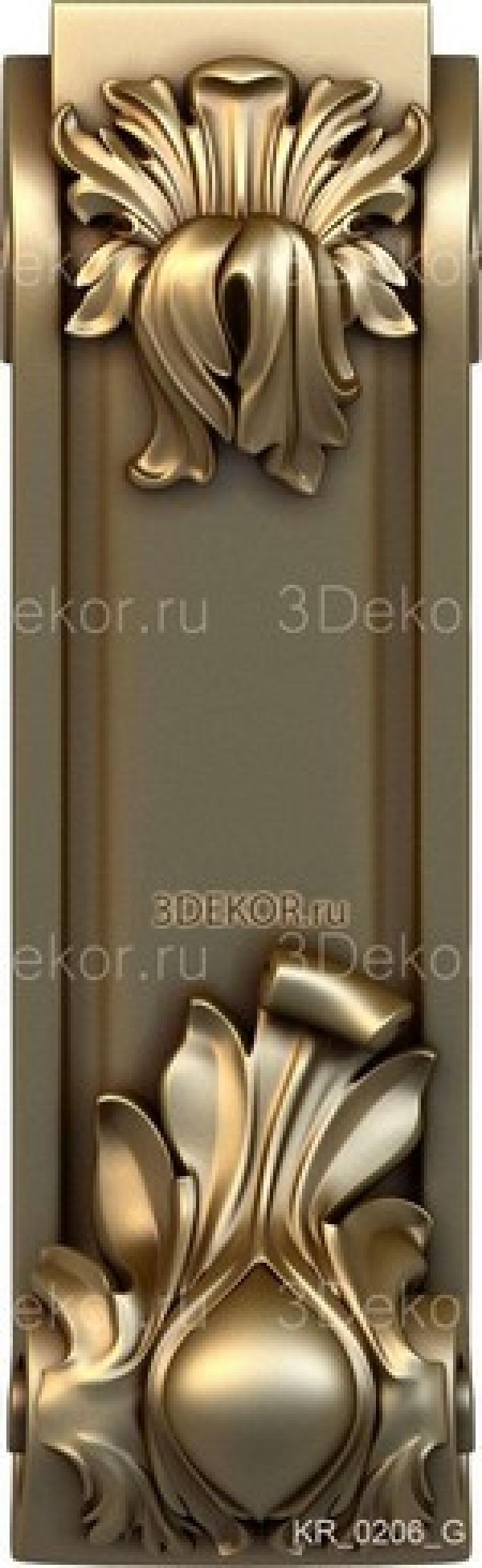 KR_0206