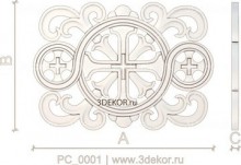 PC_0001