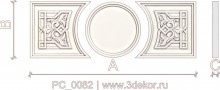 PC_0082