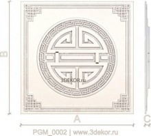 PGM_0002