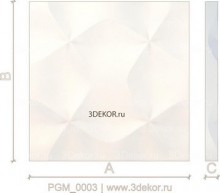 PGM_0003