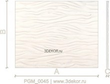 PGM_0045