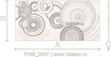 PGM_0047