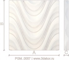 PGM_0057