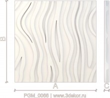 PGM_0066