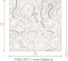 PGM_0071