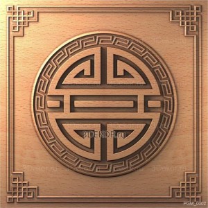 PGM_0002