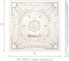 PK_0024