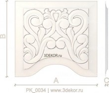 PK_0034