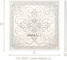 PK_0037