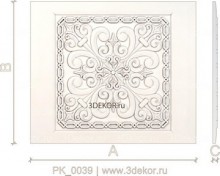 PK_0039