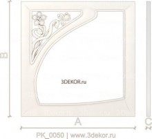 PK_0050