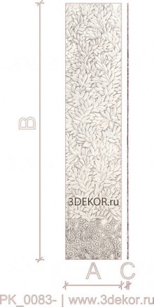 PK_0083