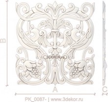 PK_0087
