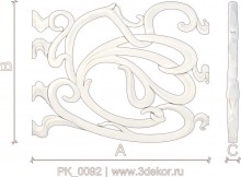 PK_0092