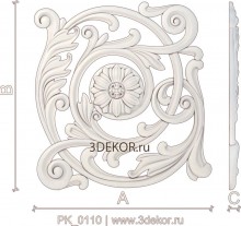 PK_0110