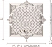 PK_0113