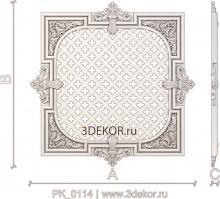 PK_0114