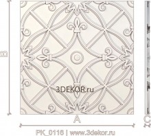 PK_0116