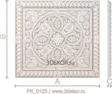 PK_0123
