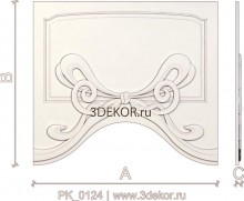 PK_0124