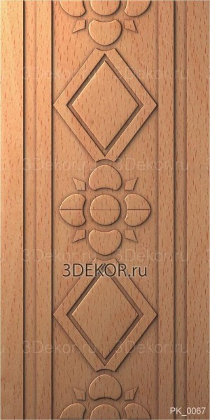 PK_0067