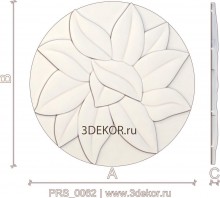 PRS_0062