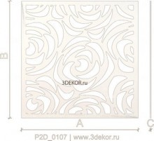 Роза чайная