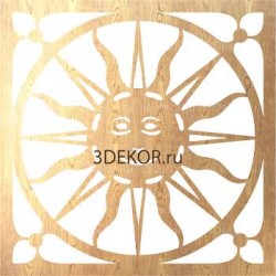 Ясно солнышко