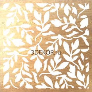 Листопад