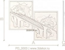 Прорыв