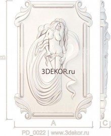 Нимфа