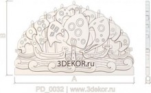 Причал